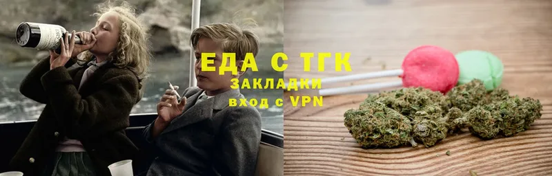 гидра tor  Гуково  Canna-Cookies конопля 