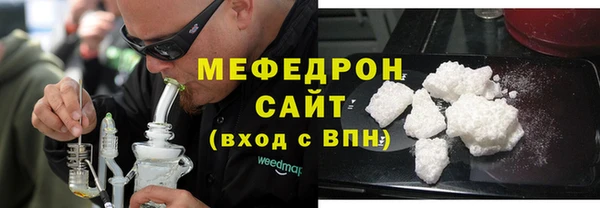 COCAINE Бородино