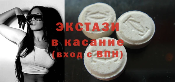 COCAINE Бородино